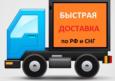 Free-delivery-Icon