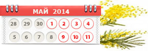 may_calendar_2014